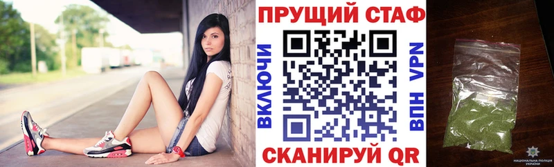 Купить закладку Качканар COCAIN  Меф мяу мяу  СК  Бошки Шишки 