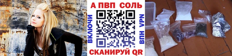 APVP Crystall  Качканар 
