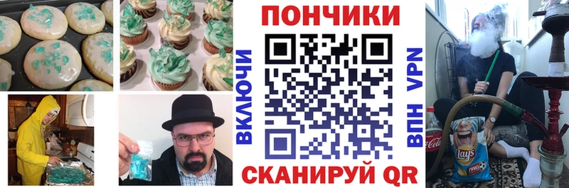 Cannafood марихуана  Качканар 