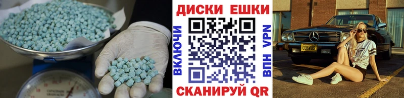 кракен зеркало Качканар Ecstasy VHQ