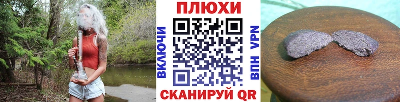 ГАШИШ Изолятор  kraken ONION  Качканар  цены  