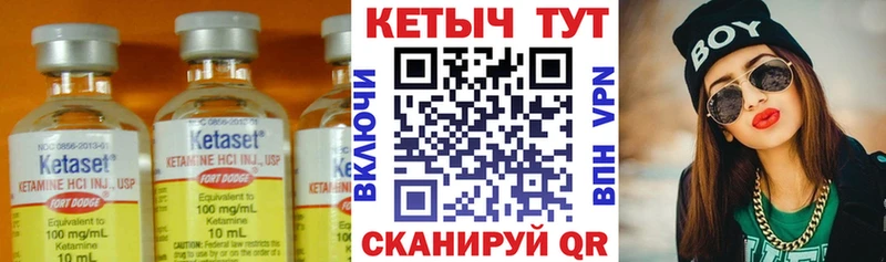мега как зайти  Качканар  Кетамин ketamine 