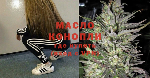 кокаин Арсеньев