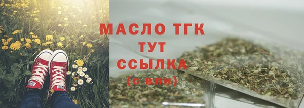 кокаин Арсеньев
