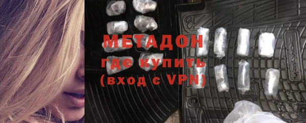кокаин Арсеньев