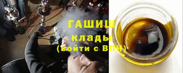 бутират Аркадак