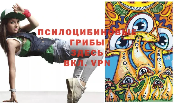 кокаин Арсеньев