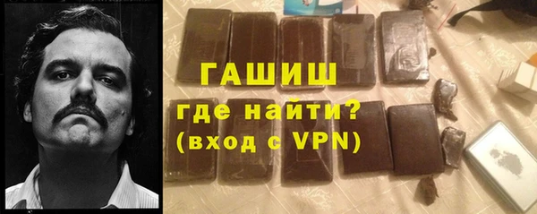 бутират Аркадак