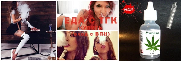 бутират Аркадак