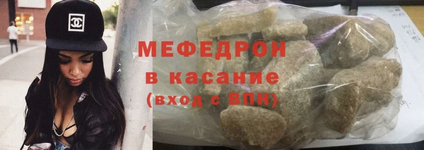 бутират Аркадак