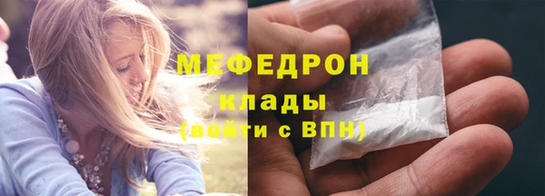 кокаин Арсеньев