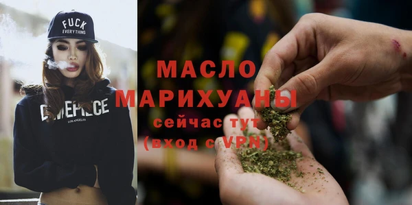 кокаин Арсеньев