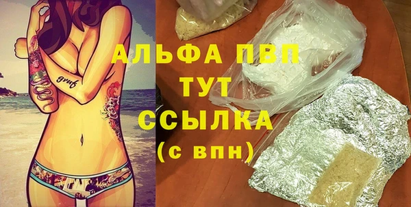 бутират Аркадак