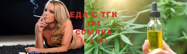бутират Аркадак