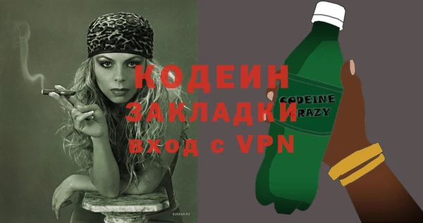 бутират Аркадак