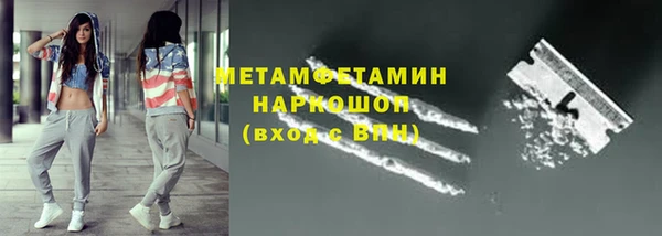 марки lsd Армянск