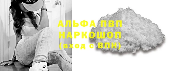 кокаин Арсеньев