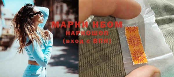 бутират Аркадак