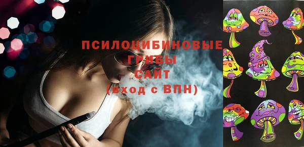 кокаин Арсеньев