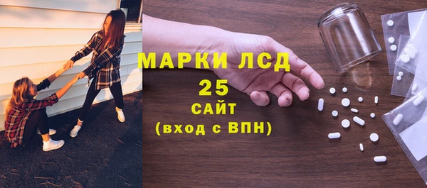 бутират Аркадак