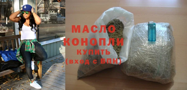 кокаин Арсеньев