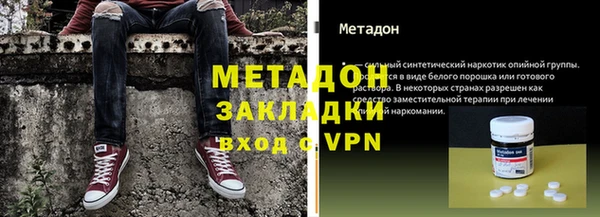 бутират Аркадак