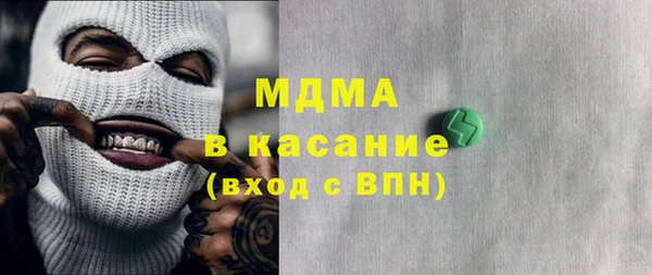 кокаин Арсеньев