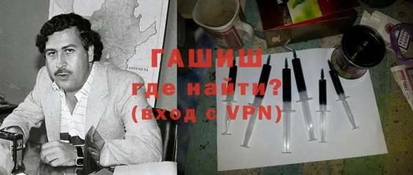кокаин Арсеньев