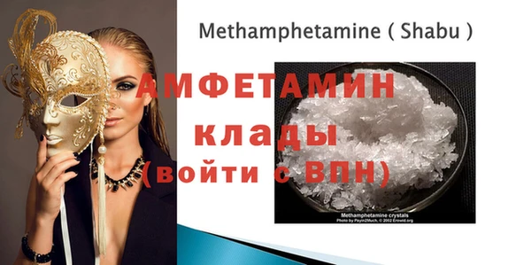 бутират Аркадак