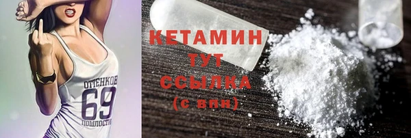 бутират Аркадак