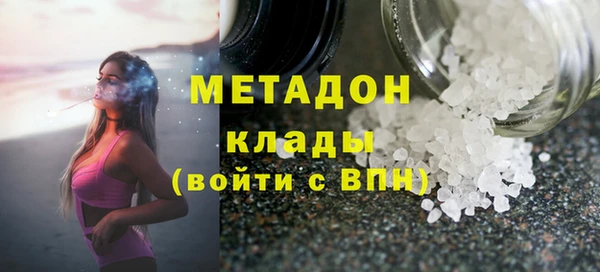 кокаин Арсеньев