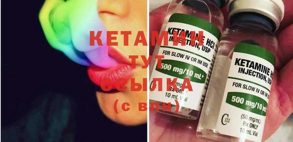 бутират Аркадак