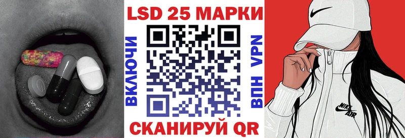 Лсд 25 экстази кислота  Качканар 