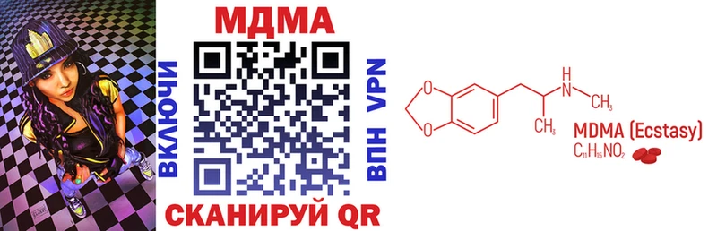 MDMA молли  Качканар 