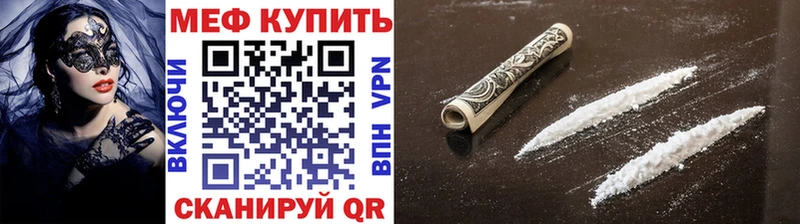 kraken вход Качканар Мефедрон мука
