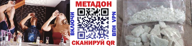 наркошоп  Качканар  МЕТАДОН мёд 