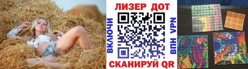 Марки 25I-NBOMe 1500мкг  Качканар 