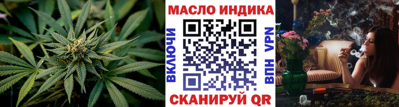 ТГК жижа Качканар